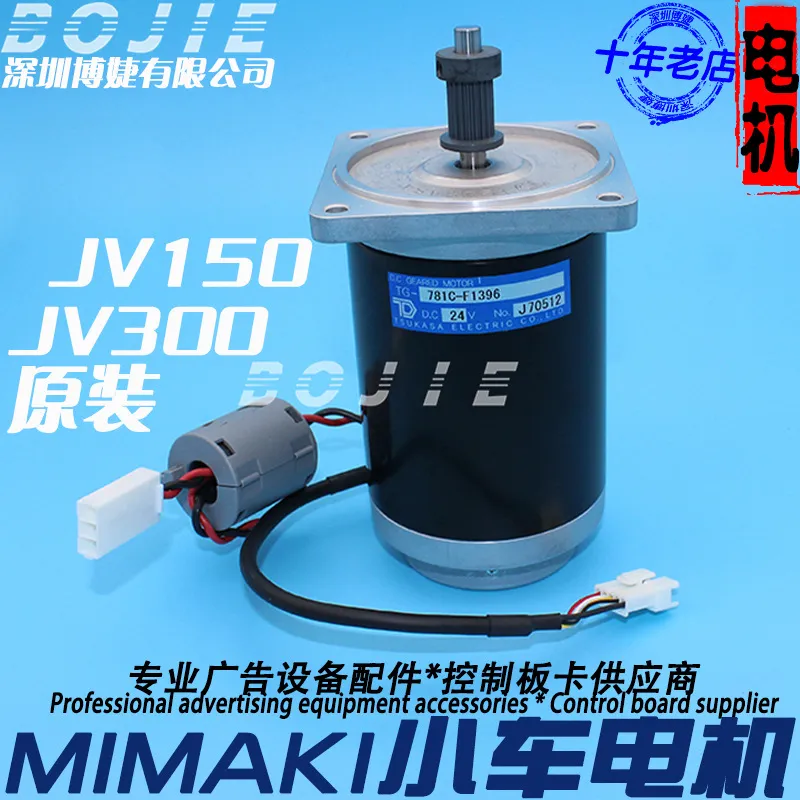 Y Axis Trolley Motor for Mimak - đánh giá và giá Printer Paper