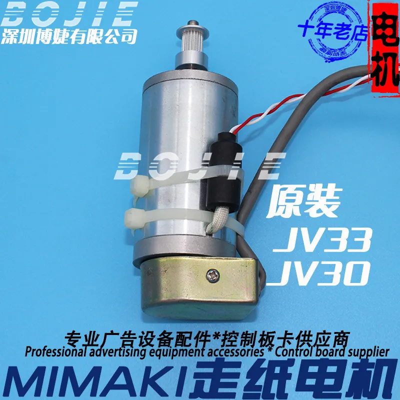 Y Axis Trolley Motor for Mimak - đánh giá và giá Printer Paper
